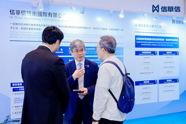 信華信展位 信華信展位