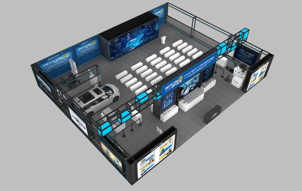 汽車電子核心零部件展示區(qū)搭建效果圖供參考