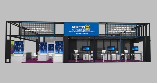 人形機(jī)器人核心零部件展示區(qū)搭建效果圖供參考