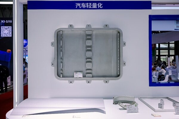 輕裝智行?聚勢上海，2025 亞洲汽車輕量化展觀眾預(yù)登記正式啟動，共探汽車輕量化創(chuàng)新邊界