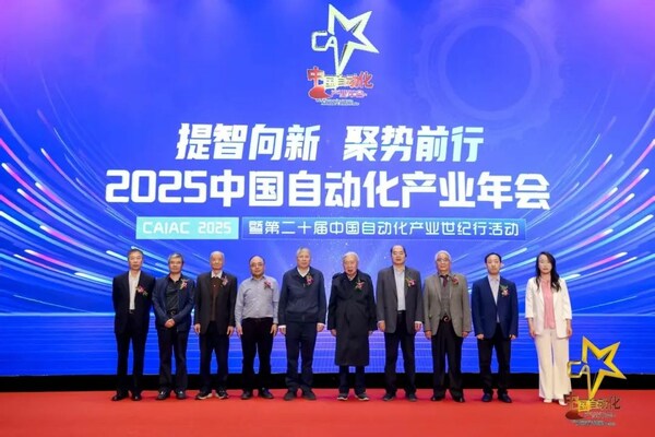 啟動(dòng)儀式嘉賓合影