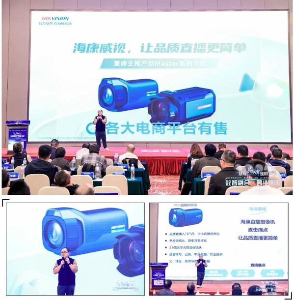 圖：?？低晹?shù)字技術(shù)股份有限公司產(chǎn)品經(jīng)理黃占亞