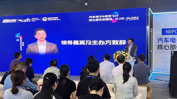 汽車(chē)電子&低空飛行核心零部件拆解區(qū)亮相NEPCON China 2025