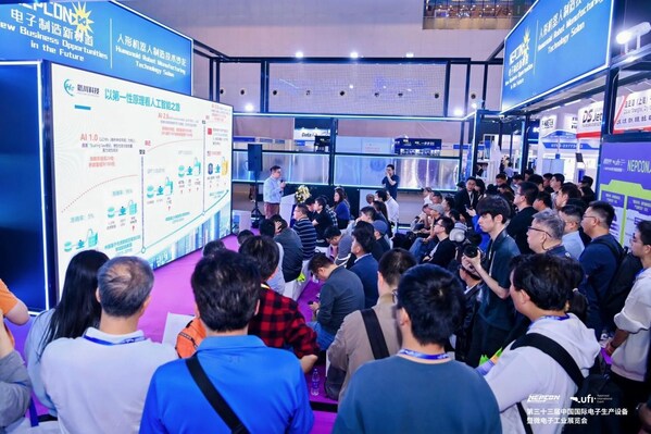 4月22日上海世博展覽館，人形機器人等閃耀登場NEPCON China 2025