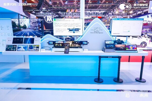 武當(dāng)系列跨域應(yīng)用展示區(qū)全景