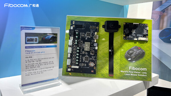 廣和通閃耀韓國World IT Show，領(lǐng)航AIoT產(chǎn)業(yè)革新