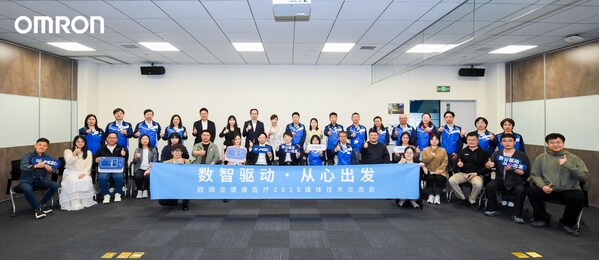 前瞻科技賦能預(yù)防醫(yī)療 歐姆龍健康醫(yī)療媒體交流會(huì)聚焦“智律波”核心技術(shù)
