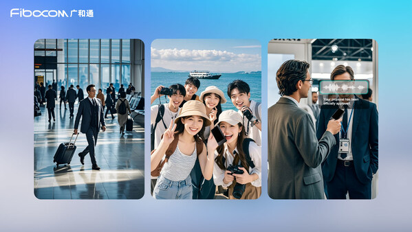 廣和通發(fā)布5G AI MiFi 解決方案，重新定義AI智聯(lián)萬(wàn)物