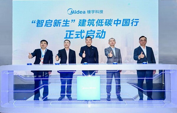 AI智啟建筑新生 美的樓宇科技閃耀2025中國國際制冷展