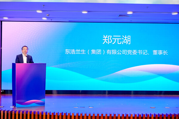 東浩蘭生集團黨委書記、董事長鄭元湖致辭