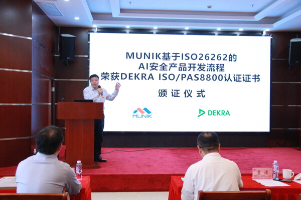 MUNIK獲頒德凱全球首張車輛安全和人工智能ISO/PAS8800認證證書