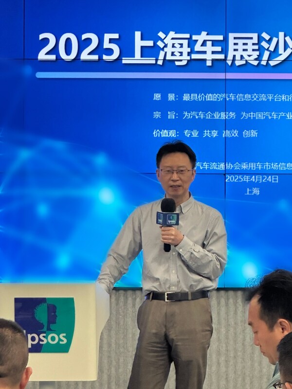 乘用車行業(yè)精英匯聚益普索，共議智能化及市場發(fā)展