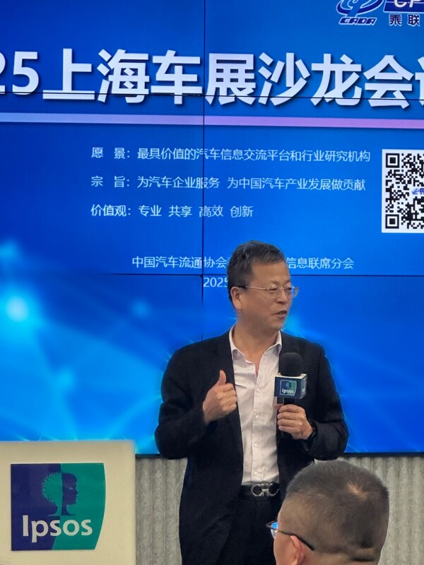 乘用車行業(yè)精英匯聚益普索，共議智能化及市場發(fā)展