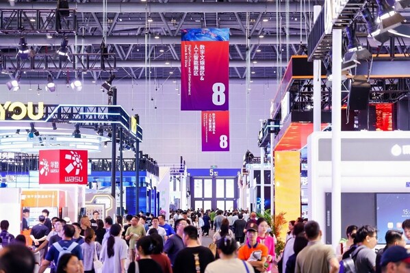 從杭州到世界：數(shù)貿(mào)會(huì)背后的中國(guó)技術(shù)生態(tài)