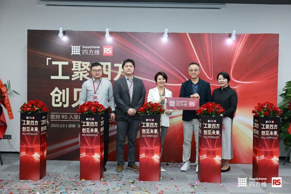 “工聚四方·創(chuàng)見未來”主題開業(yè)沙龍剪彩儀式