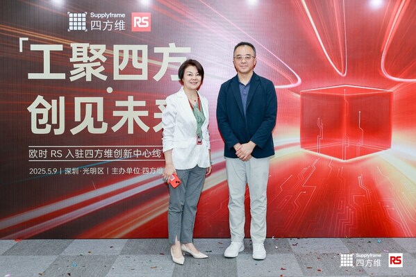 歐時中國銷售和市場總監(jiān)蔣文輝（左）和四方維總經(jīng)理洪子倫（右）