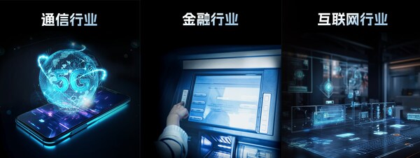 江波龍企業(yè)級存儲覆蓋多個行業(yè)應(yīng)用