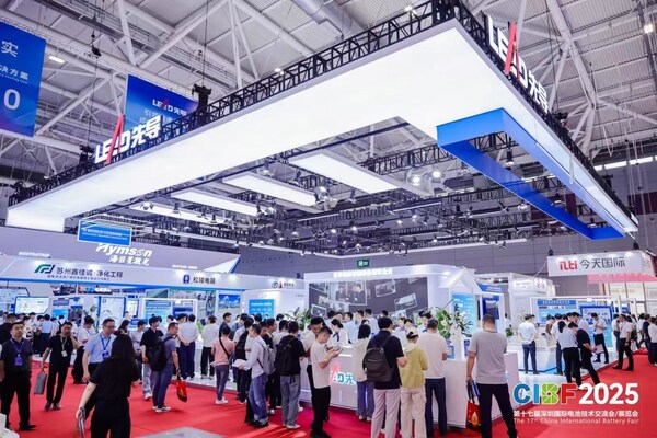 鏈動(dòng)全球?賦能綠色?驅(qū)動(dòng)未來——CIBF2025全球新能源盛會(huì)盛大啟幕，共繪低碳未來新藍(lán)圖