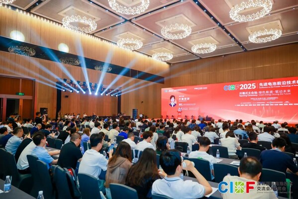 鏈動(dòng)全球?賦能綠色?驅(qū)動(dòng)未來——CIBF2025全球新能源盛會(huì)盛大啟幕，共繪低碳未來新藍(lán)圖