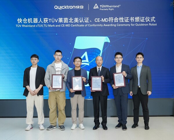 T&Uuml;V萊茵為快倉(cāng)機(jī)器人頒發(fā)北美認(rèn)證證書及CE-MD符合性證書