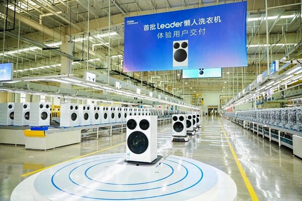 海爾連續(xù)7年蟬聯(lián)全球唯一物聯(lián)網(wǎng)生態(tài)品牌，價(jià)值持續(xù)增長(zhǎng)