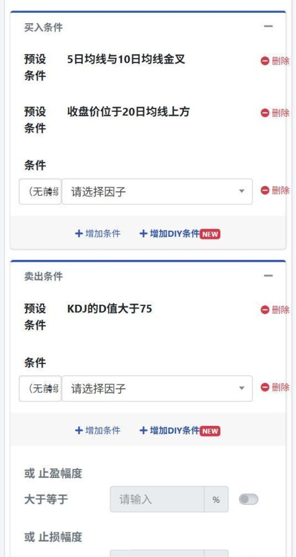 水母量化正式推出AI智能體工具，引領(lǐng)量化交易AI時代