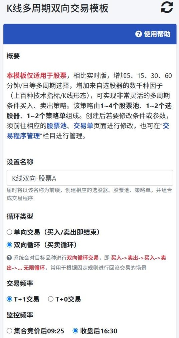 水母量化正式推出AI智能體工具，引領(lǐng)量化交易AI時代