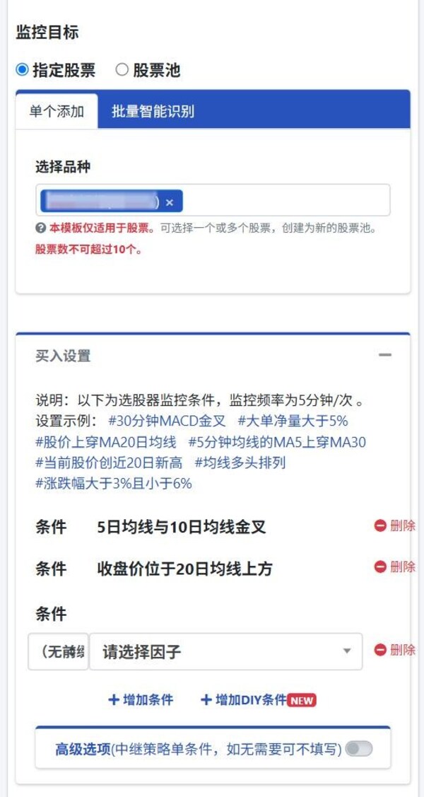 水母量化正式推出AI智能體工具，引領(lǐng)量化交易AI時代