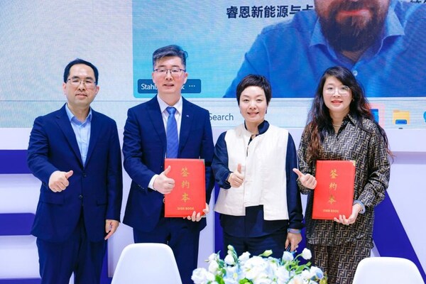 蔡司與商睿恩新能源簽署戰(zhàn)略合作協(xié)議