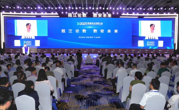 活動現場，圖源：溫州發(fā)布