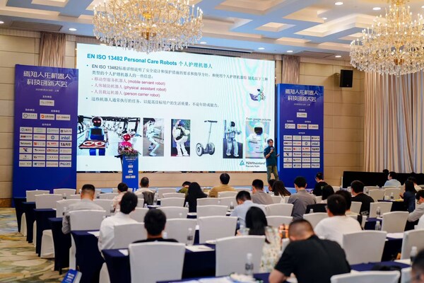 T&Uuml;V萊茵亮相焉知人形機(jī)器人科技創(chuàng)新大會