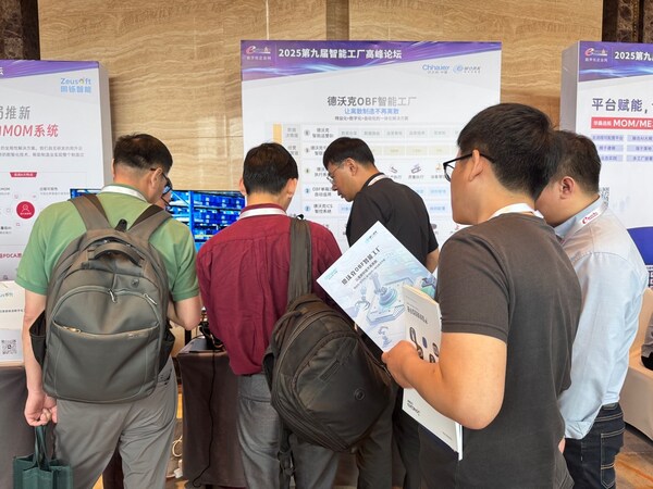 破局最后一米，中之杰智能創(chuàng)新重構(gòu)離散智造未來