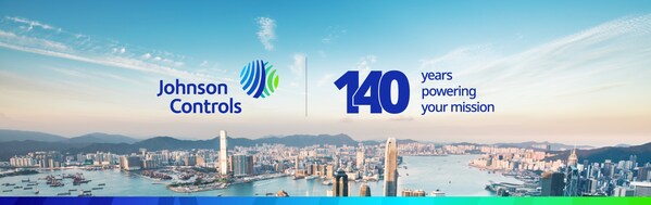 江森自控慶祝成立140周年，持續(xù)創(chuàng)新引領(lǐng)未來(lái)