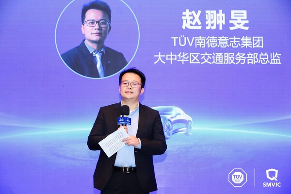 T&Uuml;V南德趙翀旻做開幕致辭