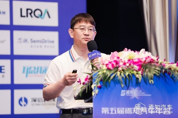 TüV萊茵亮相第五屆焉知汽車年會 發(fā)布智能傳感和座艙體驗技術(shù)成果