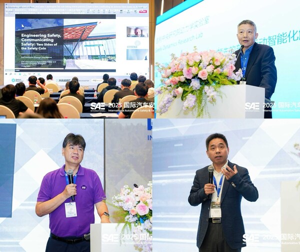 第一天上午主旨報(bào)告