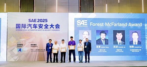 SAE Forest McFarland Award 頒獎(jiǎng)儀式