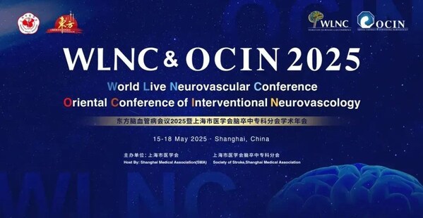 東方腦血管病會(huì)議2025（WLNC&OCIN2025）
