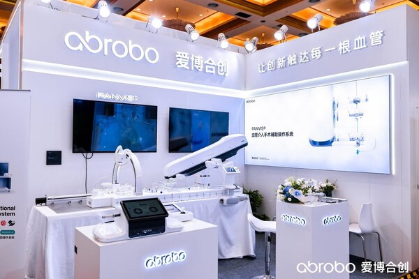 愛博合創(chuàng)展臺(tái)