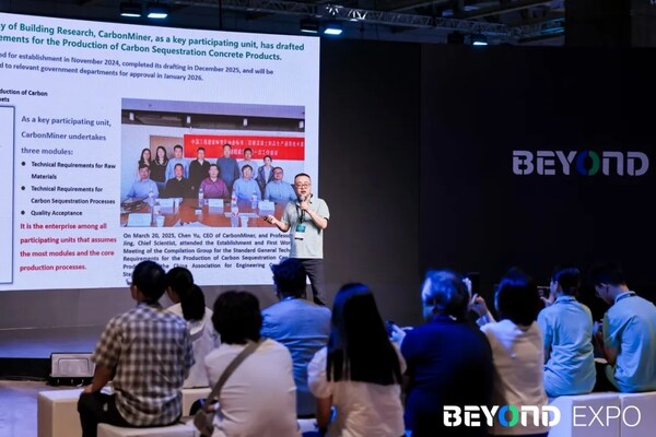 Demo Session路演環(huán)節(jié)