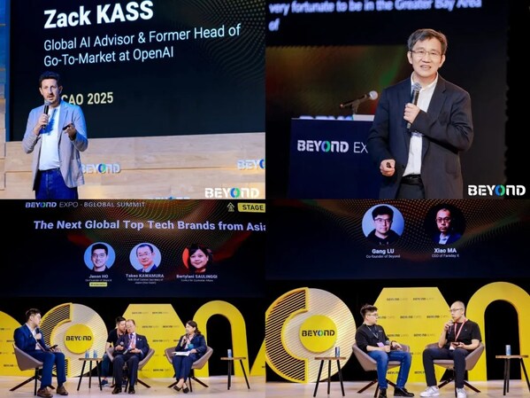 重磅峰會與主題論壇活動