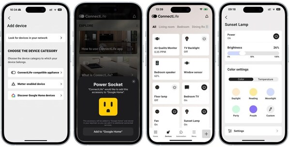 海信通過谷歌Home API拓展ConnectLife平臺，實現(xiàn)第三方設(shè)備兼容