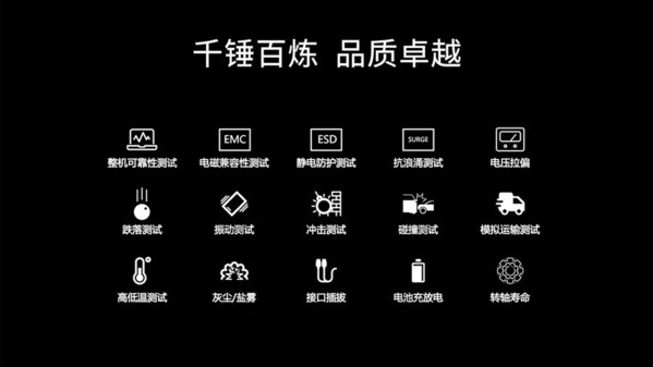 軟通華方全國(guó)產(chǎn)超銳T40-Z70筆記本電腦