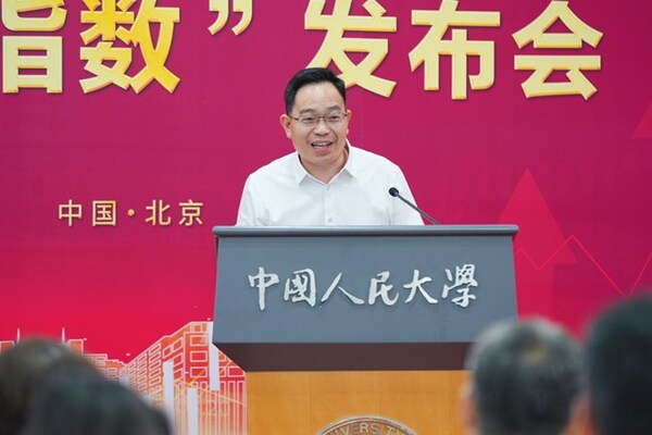 《中國城市網(wǎng)絡(luò)形象指數(shù)報告(2025)》重磅發(fā)布，智慧星光數(shù)據(jù)助力城市治理新范式