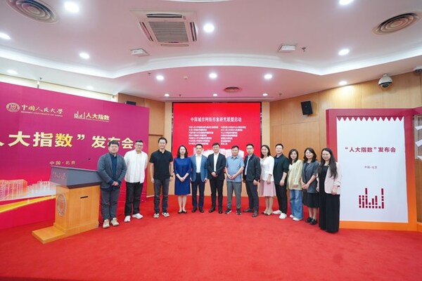 《中國城市網(wǎng)絡(luò)形象指數(shù)報告(2025)》重磅發(fā)布，智慧星光數(shù)據(jù)助力城市治理新范式