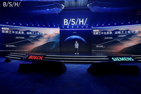 博西家用電器集團(tuán)大中華區(qū)總裁宋凜冰開(kāi)場(chǎng)演講