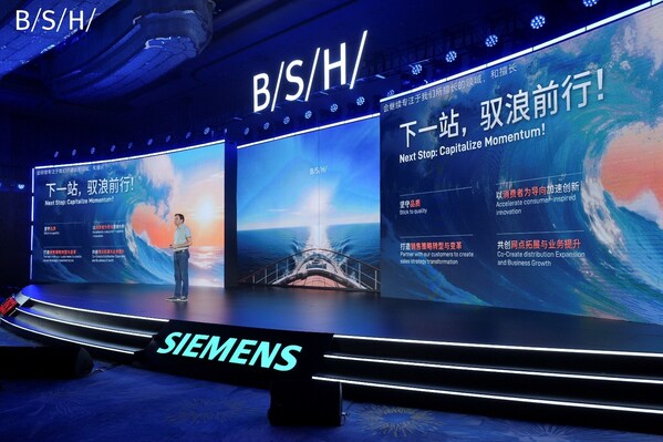 博西家用電器集團(tuán)大中華區(qū)高級(jí)副總裁兼首席銷(xiāo)售和營(yíng)銷(xiāo)官胡博瀚