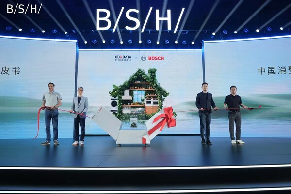 《2025 中國(guó)消費(fèi)者健康家電洞察白皮書(shū)》現(xiàn)場(chǎng)發(fā)布