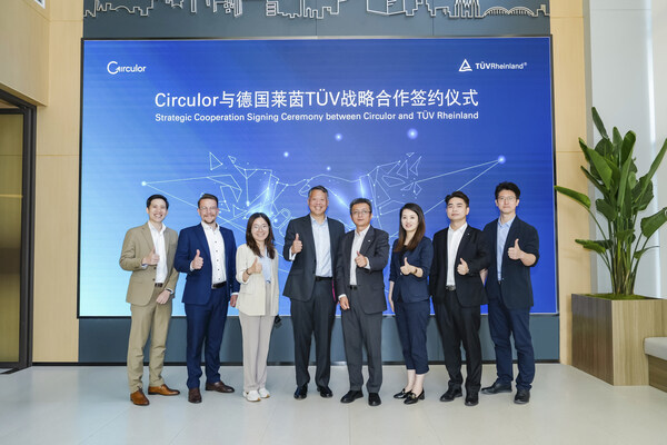 T&Uuml;V萊茵與Circulor達(dá)成戰(zhàn)略合作 共推數(shù)字化可持續(xù)合規(guī)服務(wù)