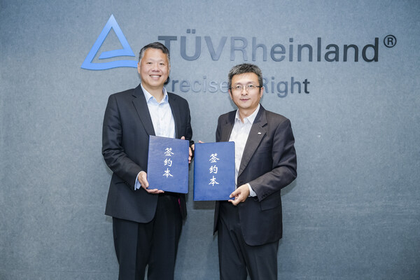 T&Uuml;V萊茵與Circulor達(dá)成戰(zhàn)略合作